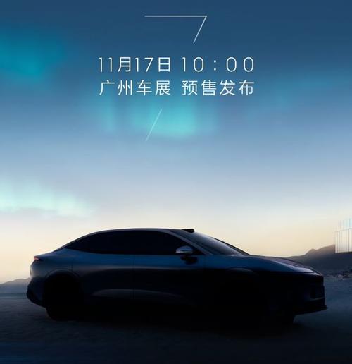 东莞250极氪汽车发布智能汽车全域AI，比亚迪的未来服务提升用户体验